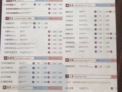 -春水堂人文茶馆(松烟文创店)