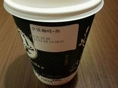 拿铁咖啡-阿sir咖啡(陶谷新村店)
