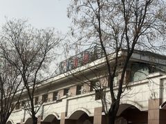 -中国翰园碑林