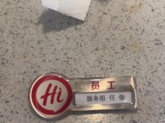 -海底捞火锅(华润万象汇店)