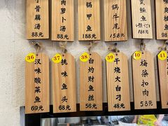 -董厨煨汤馆(车站路店)