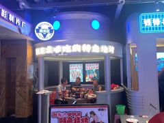 -钱锋炭缸烧烤(南湖大路总店)