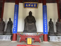 -商丘古城-应天书院