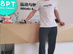 -APT运动康复中心(徐汇万科店)