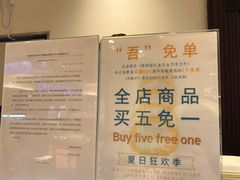 -檬舒舒MonChouChou(环球金融中心店)