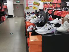 -法雅体育工厂店(皂君庙路店)