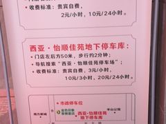 -金色印象·4K影院式足体养生(香榭里店)