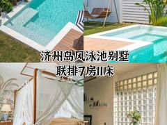 -美的鹭湖森林度假区