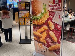 -麦当劳(中山公园龙之梦店)