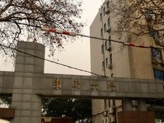 -东南大学附属中大医院(本部)