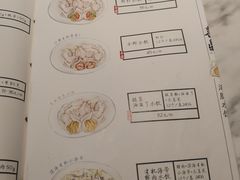 菜单-喜鼎海胆水饺(柏威年购物中心店)