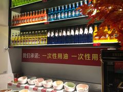 自助调料区-刘全福吊炉烧烤王(东江路店)