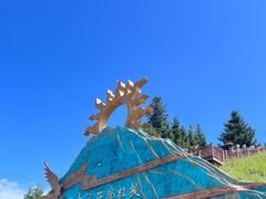 -新疆那拉提国家旅游度假区