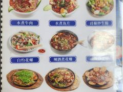 -凤城康记饭店