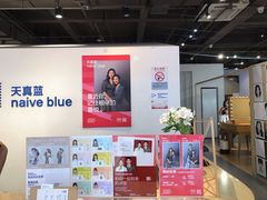 -天真蓝照相馆(西安南门王府井LAB店)