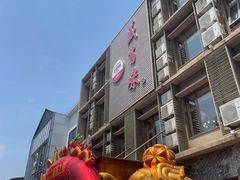 -盛百味·家宴餐厅(霸州分店)