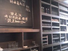 -榖屋house of flour(张江首店)