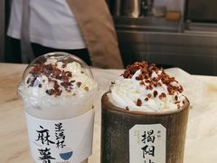 -星满杯TEAFUL(罗湖东门店)