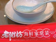 -老街坊海鲜家常菜(新城路店)