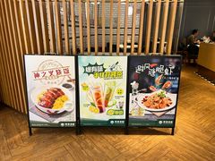 -翠华餐厅(维璟印象城店)