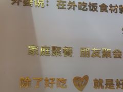 -孙家外婆•长春地标美食新名片(吾悦广场店)