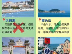 -威海华夏城景区