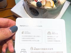 -ZOZO's昌左左精致甜品设计(新北店)