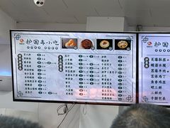 -常兴顺·小吃·家常菜(常营店)