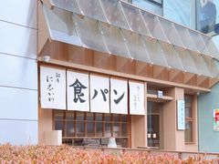 -银座仁志川·生吐司专门店(香港广场店)