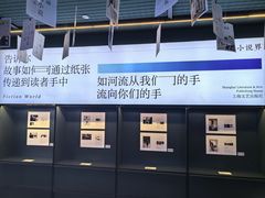-思南书局(复兴中路店)