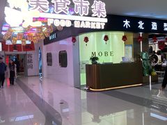 -红鼻子桂林米粉(金唐新光界店)