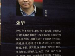 -新华书店(学府大道店)