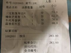 -早一美餐厅·EBISU(会展誉景店)