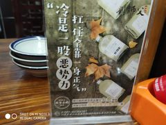 -刘师父老汉口江湖菜(蔡锷路店)