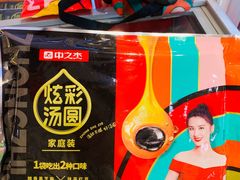 -欧亚商都奥特莱斯(新发路店)