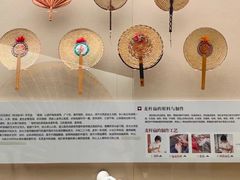 -中国扇博物馆