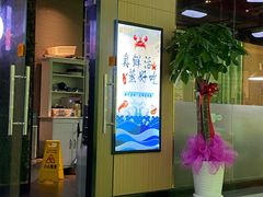 门面-鲜小岛·铜锅涮肉