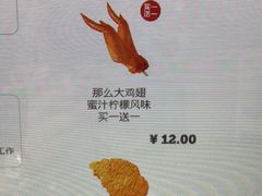 -麦当劳(虹梅路地铁站店)
