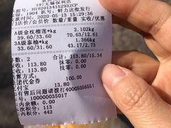 -鲜力达果品批发直销(无锡保利香槟店)