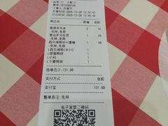 -西贝(吴江路湟普汇店)