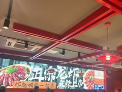 -京悦南门涮羊肉·羊蝎子火锅(田林路店)