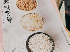 -本味轩精品茶餐厅(黄山路店)