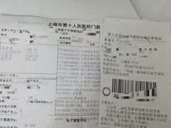 -上海市第十人民医院(总院)