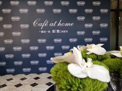 -伯衡55·吉品轩(乌鲁木齐南路店)