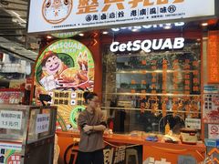 -整只乳鸽GetSQUAB(西华路店)