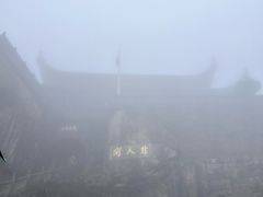 -九华山风景区