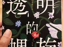 -天津图书馆(复康路馆)