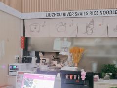 -河马小粉·螺蛳粉(智慧城店)
