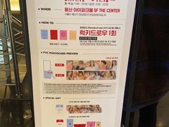 -乐天免税店(明洞店)