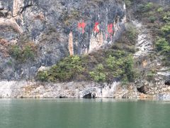 -神农溪纤夫文化旅游区